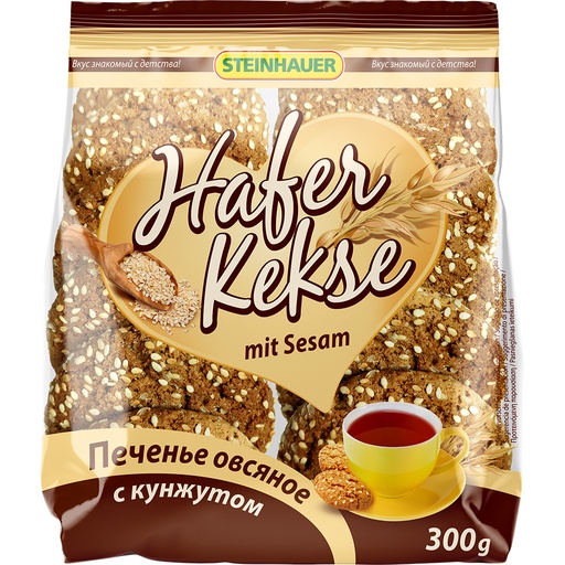 [79017] Печенье овсяное с кунжутом