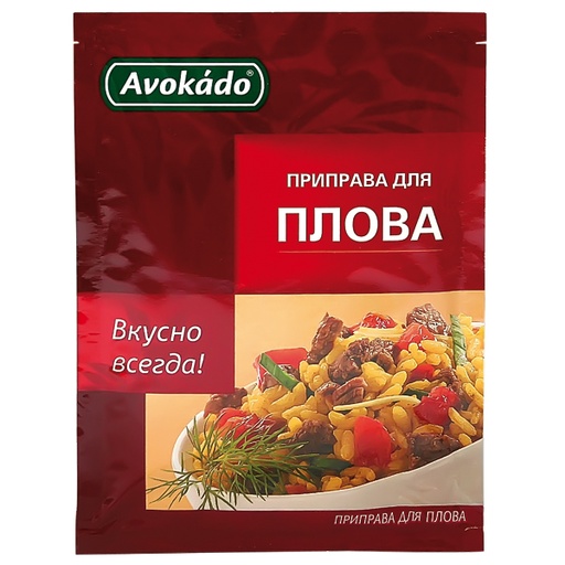 Kruidenmix voor rijstgerecht "Plov".
