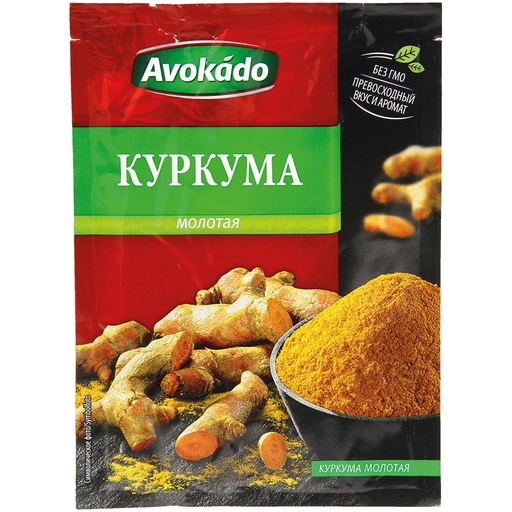 Kurkuma, gemalen
