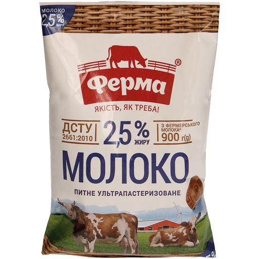 [19952] Молоко 2,5% жирности