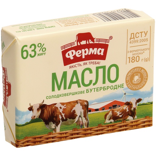[17993] Масло 63% жира