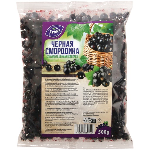 [03904] Чёрная смородина, замороженная.