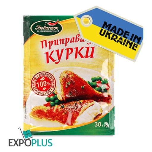 [EX1041] Lubystok kruiden voor kip 30g