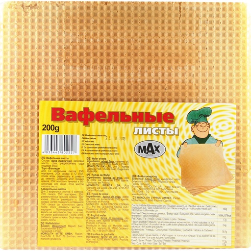 [80222] Вафельные листы