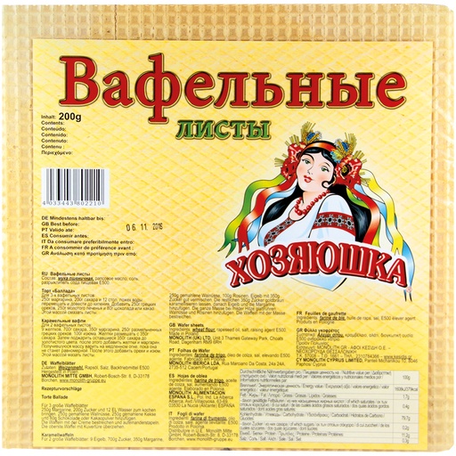 [80221] Вафельные листы "Хозяюшка"