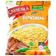 [0001009799] GARNENKA NOEDELS MET KIPSMAAK