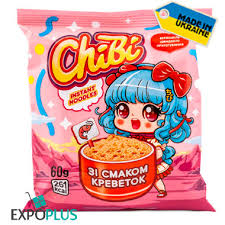 [0001009802] CHIBI NOEDELS MET GARNALENSMAAK
