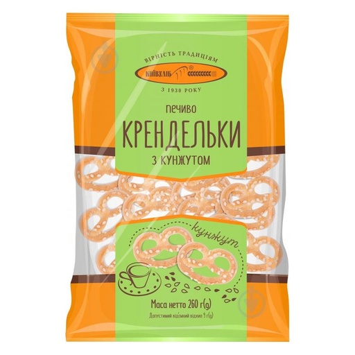 [0001009827] KYIVHLIB KOEKJES PRETZELS SESA