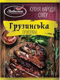 [0001009856] Lubystok Georgische kruiden