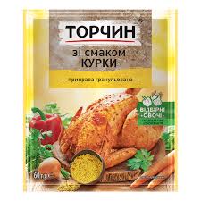 [0001009866] TORCHYN KORRELS KRUIDEN KIP