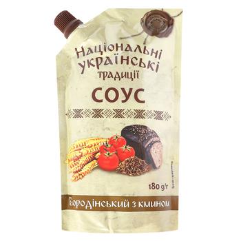 [0001010012] Notentomatensaus Borodynskyi met komijn