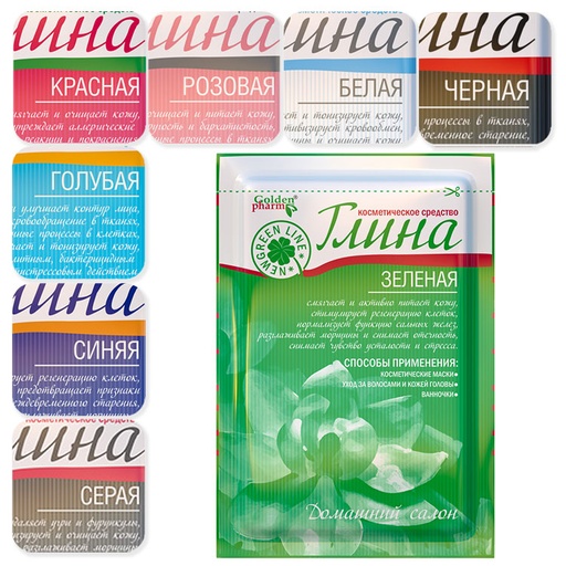 [0001010203] Глина косметическая, разные сорта