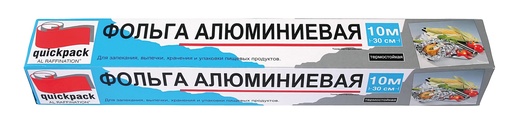 [95940] Aluminiumfolie 30 cm x 10 mtr